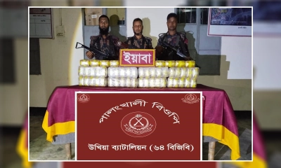 ছবি- সংগৃহীত