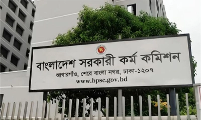 ৪৭তম বিসিএসে উত্তীর্ণ ৩ হাজার ৬৩১ জন
