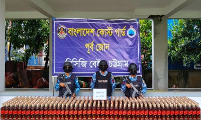 চট্টগ্রামের পতেঙ্গায় কোস্ট গার্ডের অভিযানে ৪০০ বোতল বিদেশি মদ জব্দ