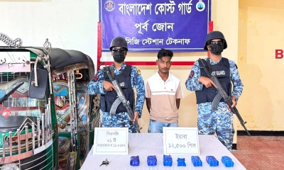 টেকনাফে সাড়ে ১২ হাজার ইয়াবাসহ মাদক কারবারি আটক