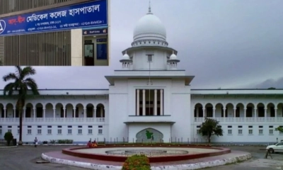 আদ-দ্বীন হাসপাতালের লাইসেন্স বাতিলের সিদ্ধান্তে স্থগিতাদেশ চেয়ে রিট