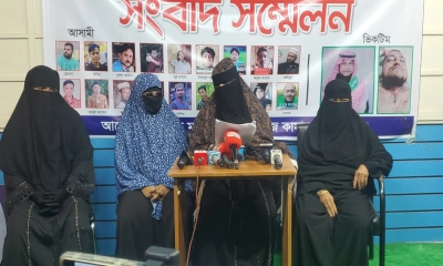 ছবি : সংগৃহীত