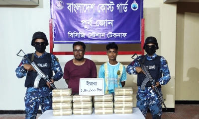 ৭ কোটি টাকার ইয়াবাসহ মিয়ানমারের দুই মাদক কারবারি আটক