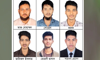 ছবি : সংগৃহীত