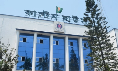 চট্টগ্রাম কাস্টমস হাউসের ৩৭৮ কন্টেইনার পণ্য উঠছে নিলামে