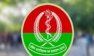 চিকিৎসকদের নিয়ে আসিফ নজরুলের মন্তব্যের প্রতিবাদ জানাল ড্যাব