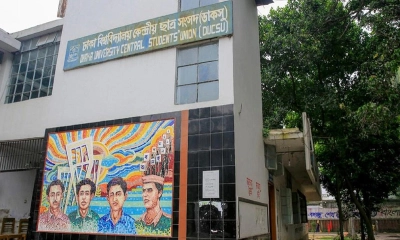ডাকসু: কোন হলের শিক্ষার্থীরা কোন কেন্দ্রে ভোট দিবেন