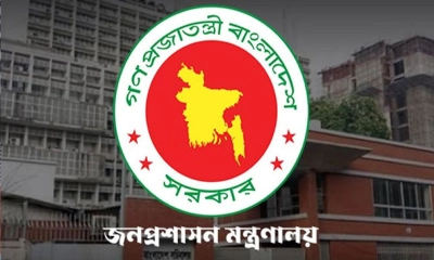 ছবি- সংগৃহীত