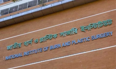 ছবি- সংগৃহীত