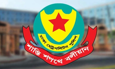 বিএনপিকে ধন্যবাদ জানাল ডিএমপি