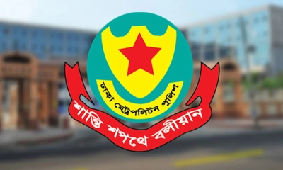 সুপ্রিম কোর্টসহ গুরুত্বপূর্ণ এলাকায় সব ধরনের সভা-সমাবেশ নিষিদ্ধ