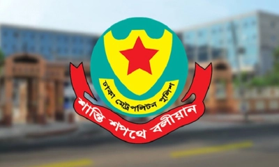 ডিএমপির ৫ পরিদর্শককে বদলি