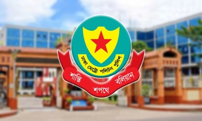 ডিএমপির ৬ কর্মকর্তাকে বদলি