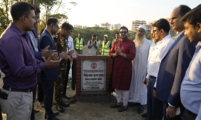 ছবি- সংগৃহীত