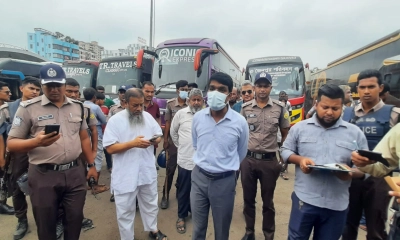 ছবি : সংগৃহীত