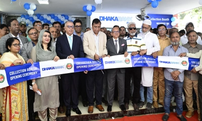 প্রতিযোগিতার মাধ্যমে নাগরিক সেবার মান বাড়াতে কাজ করছে সরকার
