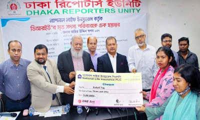 ডিআরইউ’র দুই সদস্যের মৃত্যু দাবি বাবদ ৬ লাখ টাকা পরিশোধ করেছে ন্যাশনাল লাইফ
