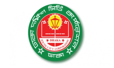 প্রায় ৪ হাজার কোটি টাকার বাজেট ঘোষণা করল ডিএসসিসি