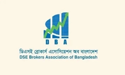 মার্জিন বিধিমালা সংশোধনের উদ্যোগকে স্বাগত জানিয়েছে ডিবিএ