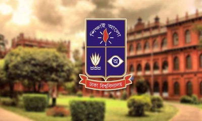 ঢাবি বিজ্ঞান ইউনিটের ফল প্রকাশ, ফেল ৯২ শতাংশ
