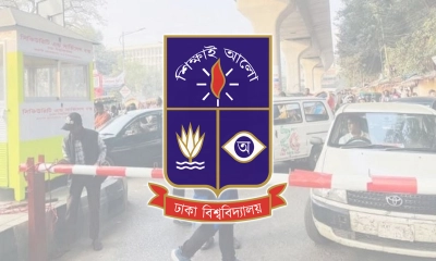 রাত ১০টা থেকে সবার জন্য ঢাবির পাঁচ প্রবেশপথ বন্ধ