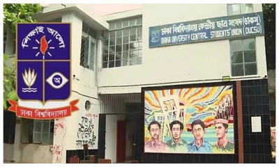 দুই কারণে ছাত্রদলের ভরাডুবি