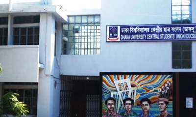 খালেদা জিয়ার জানাজায় অংশ নিতে ১০টি বাসের ব্যবস্থা ডাকসুর