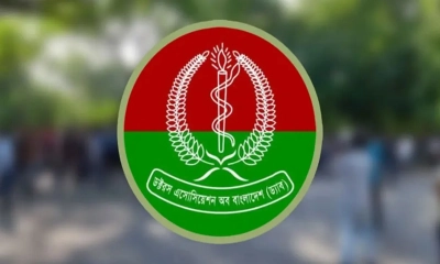 ড্যাবের কেন্দ্রীয় কাউন্সিল নির্বাচন আজ