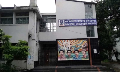 ডাকসু নির্বাচনে ফোন করে ভোট চাওয়ায় বহিষ্কার ছাত্রদল নেতা