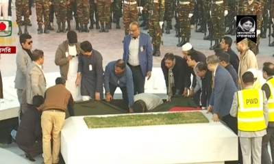 দাফন সম্পন্ন, অন্তিম শয়ানে খালেদা জিয়া