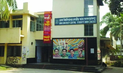 ঢাকা বিশ্ববিদ্যালয়ের ডাকসু ভবন। ছবি- সংগৃহীত