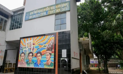 ডাকসু নির্বাচনে ভোটগ্রহণ হবে যে প্রক্রিয়ায়