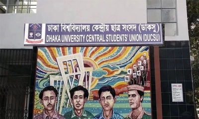 ডাকসু নির্বাচন ঘিরে সাইবার বুলিং করলেই শাস্তি
