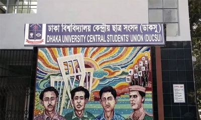 ডাকসু নির্বাচন নিয়ে আপিল বিভাগে শুনানি আজ