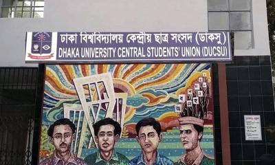 ডাকসু নির্বাচন নিয়ে দুটি জরিপ প্রকাশ, প্রশ্ন রয়েছে নিরপেক্ষতা নিয়ে