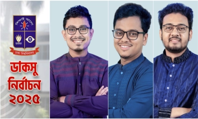 ডাকসুর নবনির্বাচিত ভিপি, জিএস, এজিএস। ছবি- সংগৃহীত
