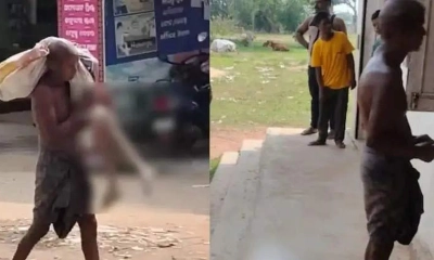 মৃত বোনকে ছাড়া টাকা দেবে না ব্যাংক, তাই কঙ্কাল নিয়ে হাজির ভাই!