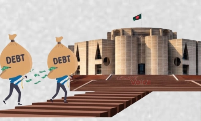 ঋণখেলাপি ১১ সংসদ সদস্য : ফলাফল স্থগিত ২ জনের