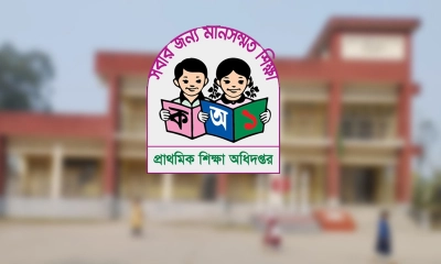 শিক্ষকদের ‘শাটডাউন’ কর্মসূচি স্থগিত
