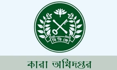 কারাবন্দিদের মধ্যে ডোপ টেস্ট কার্যক্রম শুরু