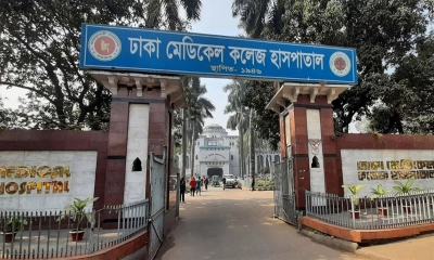 মেট্রোরেল স্টেশনে অসুস্থ হওয়া ব্যক্তির ঢামেকে মৃত্যু