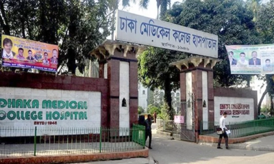 ছবি : সংগৃহীত