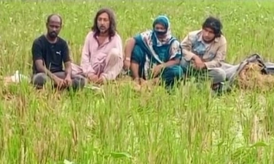 ছবি : সংগৃহীত
