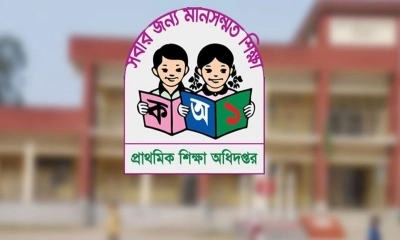 টানা ৩৫ দিনের ছুটিতে প্রাথমিক বিদ্যালয়