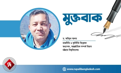 ব্যক্তিস্বার্থে নয়, রাজনীতি চলুক জনস্বার্থের পথে   