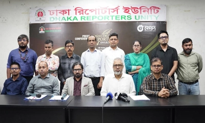 ডিআরইউ বর্ষসেরা রিপোর্টের জন্য পুরস্কার দেবে নগদ