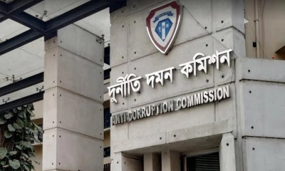 দুদকের চেয়ারম্যান-কমিশনার নিয়োগে আবেদন চেয়ে বিজ্ঞপ্তি