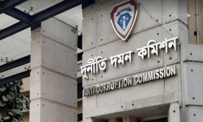 দুর্নীতি দমন কমিশনের ভবন।