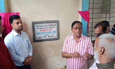 ছবি : সংগৃহীত