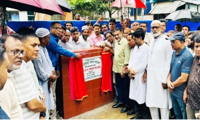 ছবি : সংগৃহীত